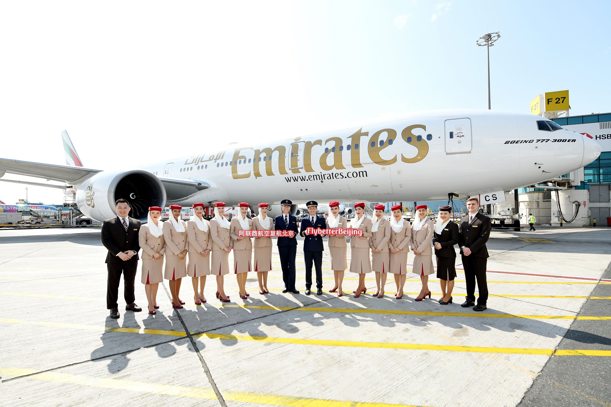 阿联酋航空恢复迪拜往返北京航班 5月1日重启A380旗舰客机
