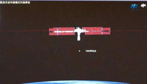 神舟十六号载人飞船发射成功 已与中国空间站对接