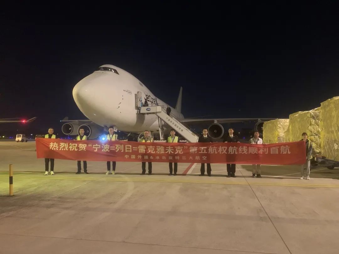 今年新增第7条　浙江国际航空货运“朋友圈”再扩大
