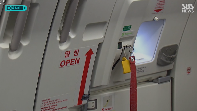 韩国男子搭飞机想开逃生门 失控怒喊“我要杀死所有人”！ 