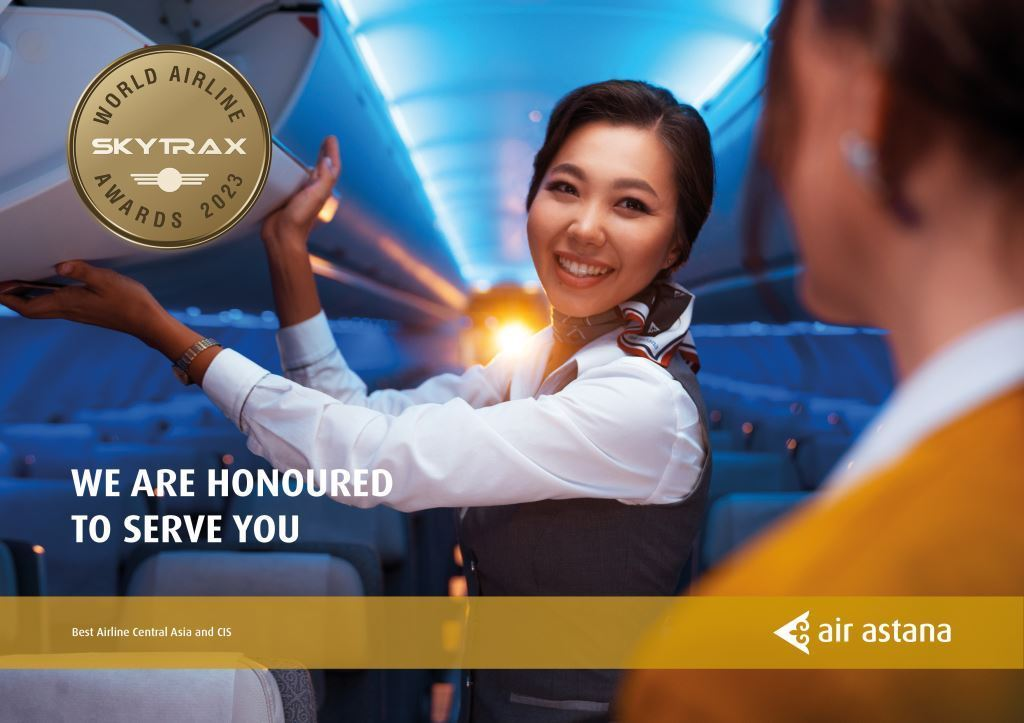 阿斯塔纳航空荣获Skytrax区域性奖项