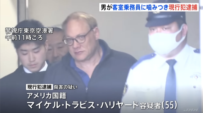 美国乘客在日本客机机舱内咬伤空姐  飞机被迫返航