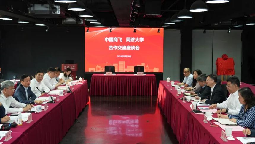 中国商飞—同济大飞机研究院正式揭牌成立 中国商飞—同济大飞机研究院正式揭牌成立