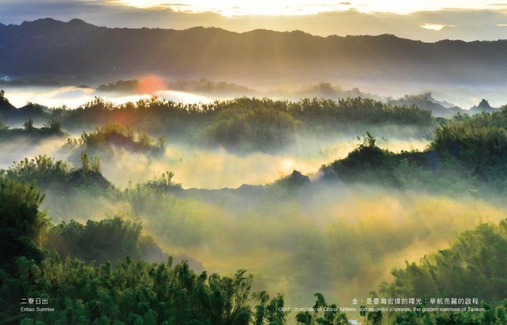 7、8月炙热夏日的“金”，以竹林云雾交织成泼墨般的二寮日出代表台湾宏伟的曙光，华航亮丽的启程。