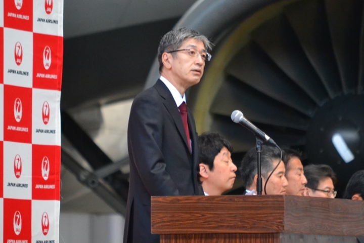 2018年日本航空集团入职仪式